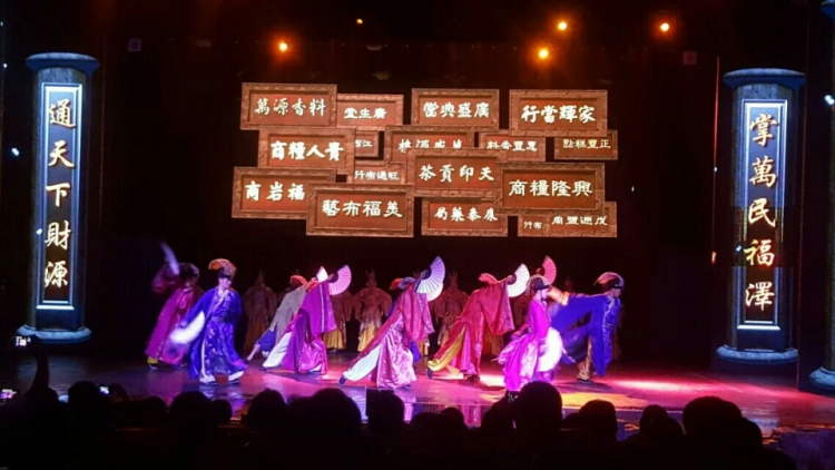 《古韵镇远》演出现场.