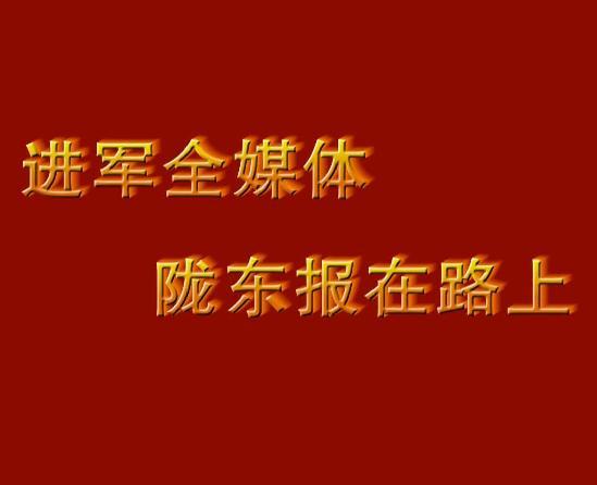 献礼记者节 我们在路上