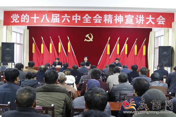 贠建民在宁县中村镇邓家村宣讲党的十八届六中全会精神
