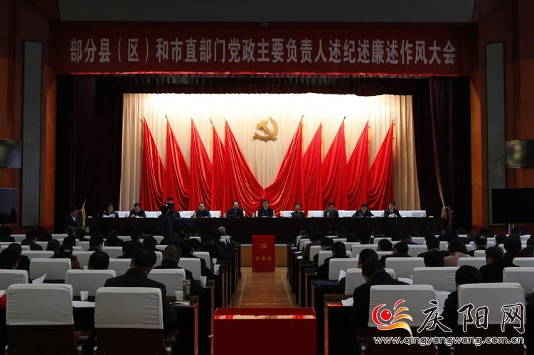 贠建民：树立“四个意识” 用好“三述”载体