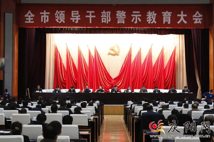 贠建民：汲取教训永葆本色扛起主责 推动管党治党任务落实落细