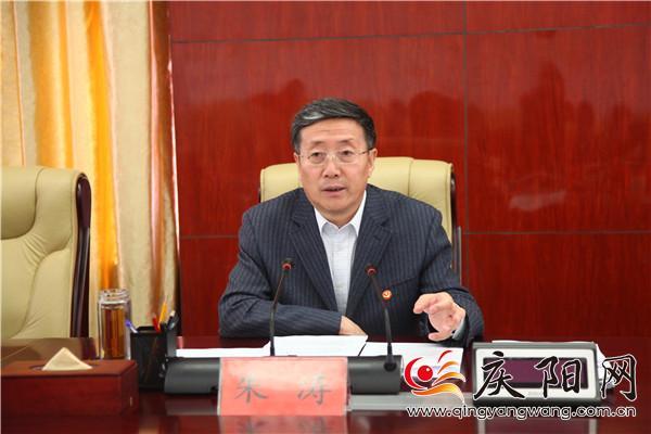 朱涛主持召开市长办公会