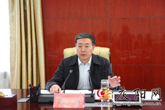 朱涛主持召开市政府四届第5次常务会议