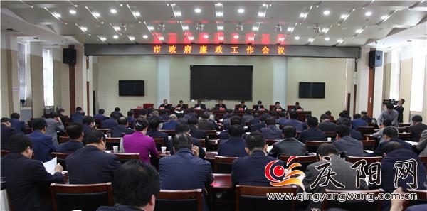 朱涛在市政府廉政工作会议上强调 ：聚焦关键领域 强化工作落实把政府系统廉政建设和反腐败斗争不断推向深入