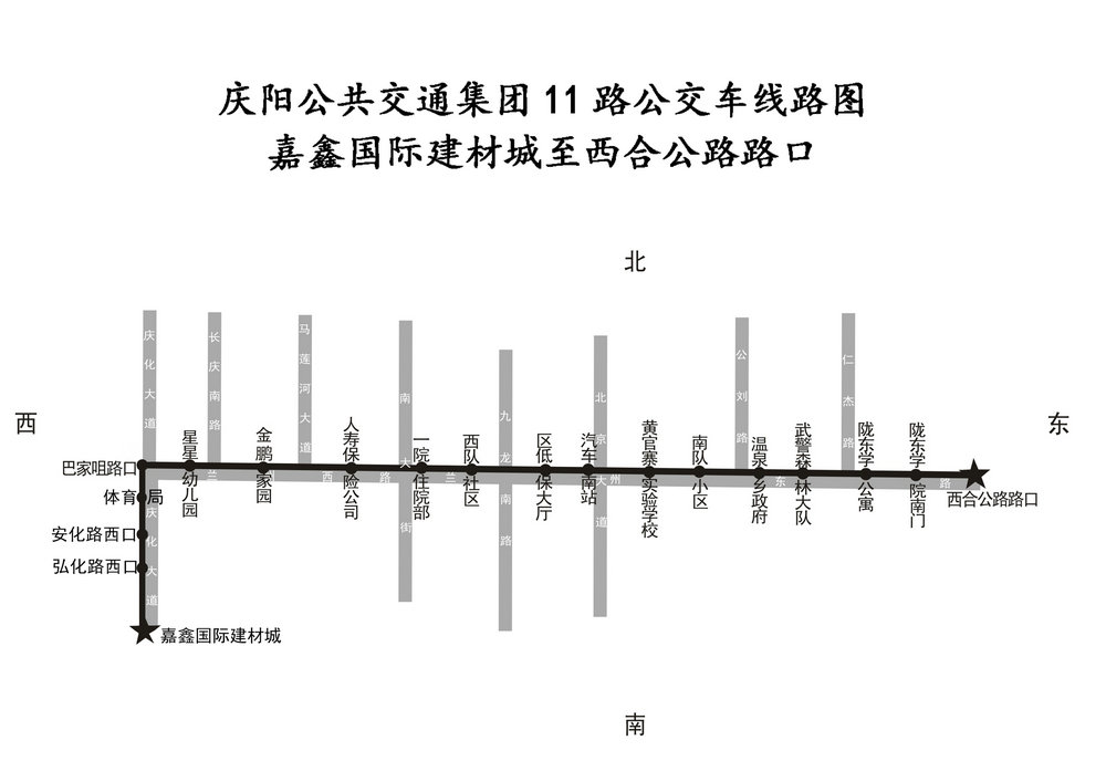 【出行指南】庆阳城区所有公交车线路图