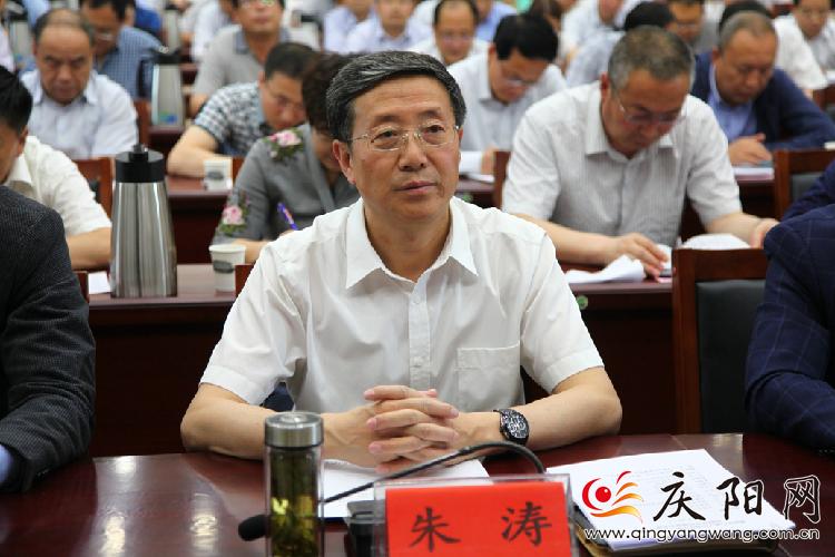 甘肃省依法行政工作领导小组(扩大)会议召开 朱涛在庆阳分会场参会