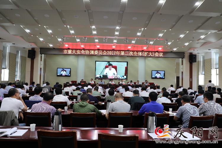 贠建民：扎实开展安全生产大检查活动 切实提高事故防控能力