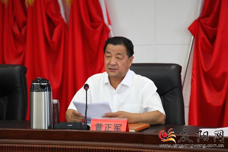陇东学院党委副书记曹复兴出席会议.