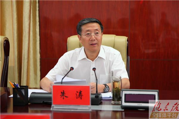 朱涛：把农耕文化节办出特色、办出影响、办出成效