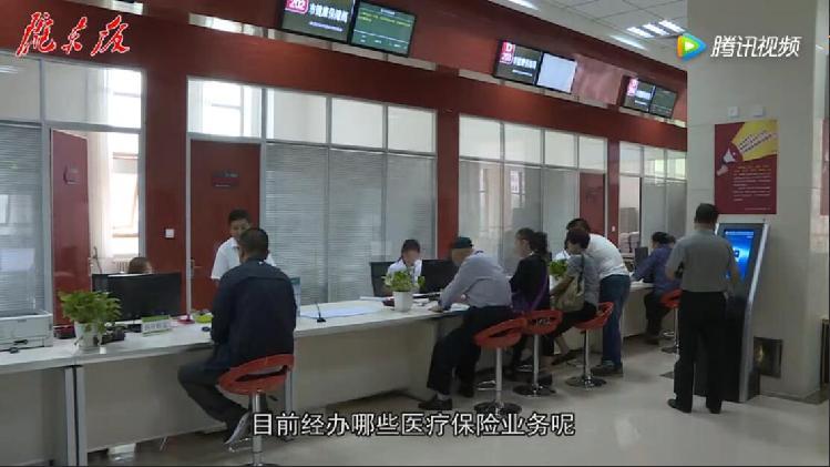 微访谈 | 庆阳成立全国首家城乡居民健康保障局