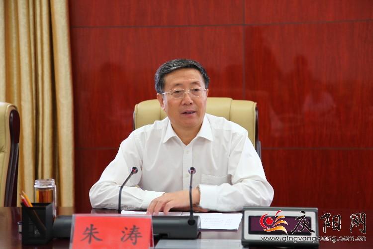 朱涛约谈县区长要求从严治党从严治政