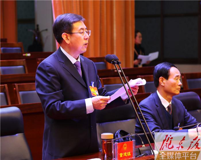 庆阳市四届人大三次会议举行预备会议