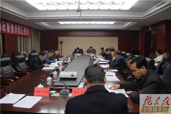 省上督查庆阳市城市执法体制改革落实情况