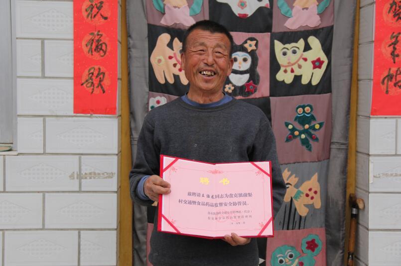 王治龙：大字不识的总管