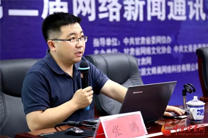 大河奔腾ceo张鹏首讲移动互联时代的传播心法图