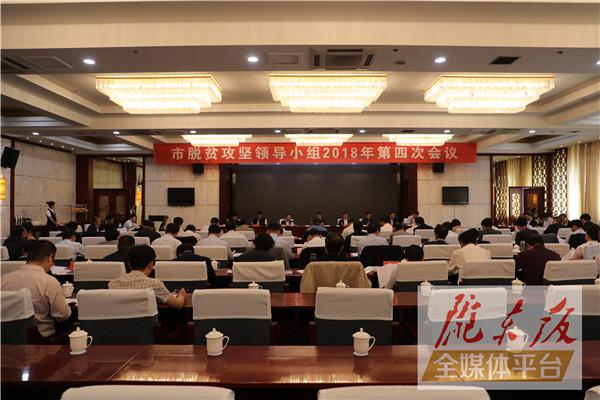 朱涛：见底见效全面整改脱贫攻坚突出问题