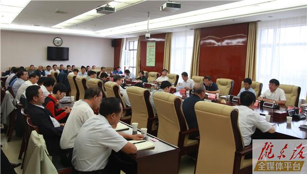 庆阳市政府专题研究财政专项扶贫资金管理工作