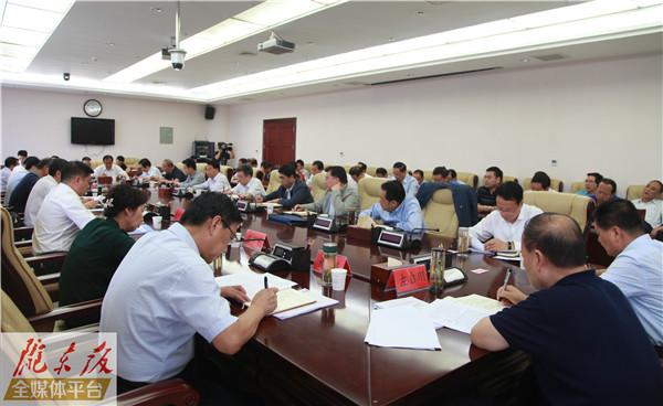 庆阳市政府召开党组（扩大）会议