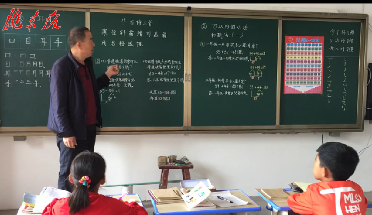 胡广平：六个学生的学校 一个老师的坚守