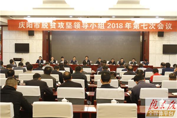 贠建民:精准落实三年行动意见坚持不懈抓好产业扶贫 确保在全面建成小康社会路上不落一个贫困群众