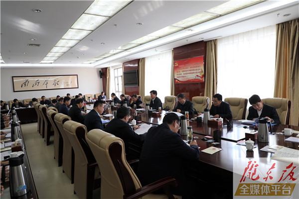 庆阳市委常委会召开会议 传达学习中央省委有关会议和文件精神 研究法治建设安全生产民族宗教扫黑除恶等工作