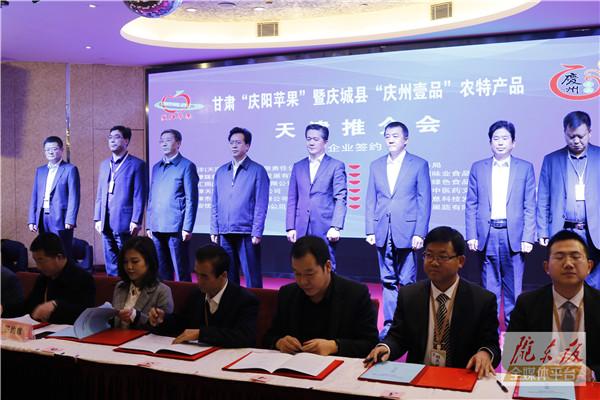 贠建民朱涛带队赴天津市对接东西部扶贫协作工作