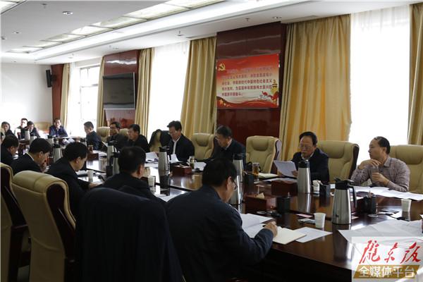贠建民主持召开市委书记专题会议 研究解决庆阳市区17号棚户区改造有关问题