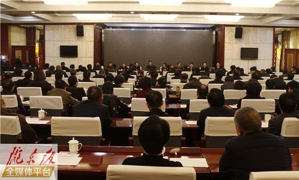 庆阳市安排部署严肃整治领导干部利用名贵特产类特殊资源谋取私利问题工作