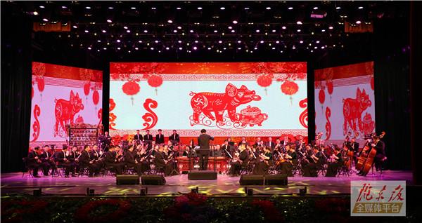 庆阳大剧院落成仪式暨庆阳市2019新年音乐会举行