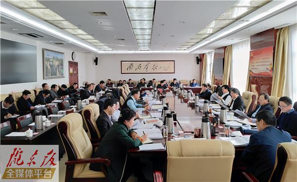 庆阳市委常委会召开会议 传达学习习近平总书记重要讲话精神 研究市县机构改革等工作
