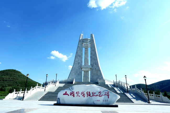 山城堡战役纪念园通过国家aaa级旅游景区评定
