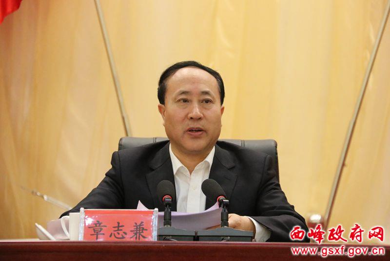 市委常委,区委书记章志兼出席开幕大会并讲话
