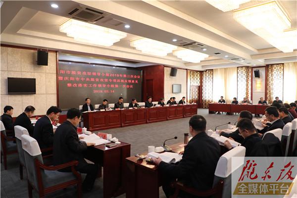 贠建民：坚持不懈抓好意见整改 按时高效完成脱贫攻坚任务
