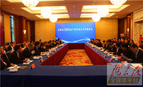 庆阳市委市政府与圣农集团正大集团等企业举行座谈