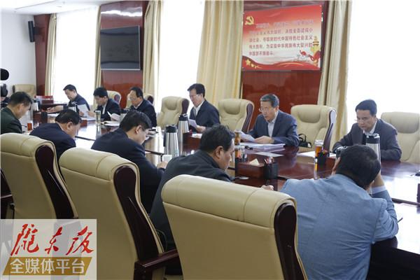 庆阳市委理论学习中心组专题学习《中共中央关于加强党的政治建设的意见》
