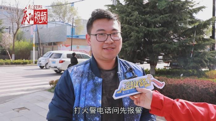 【超级路人】消防安全 感谢有你