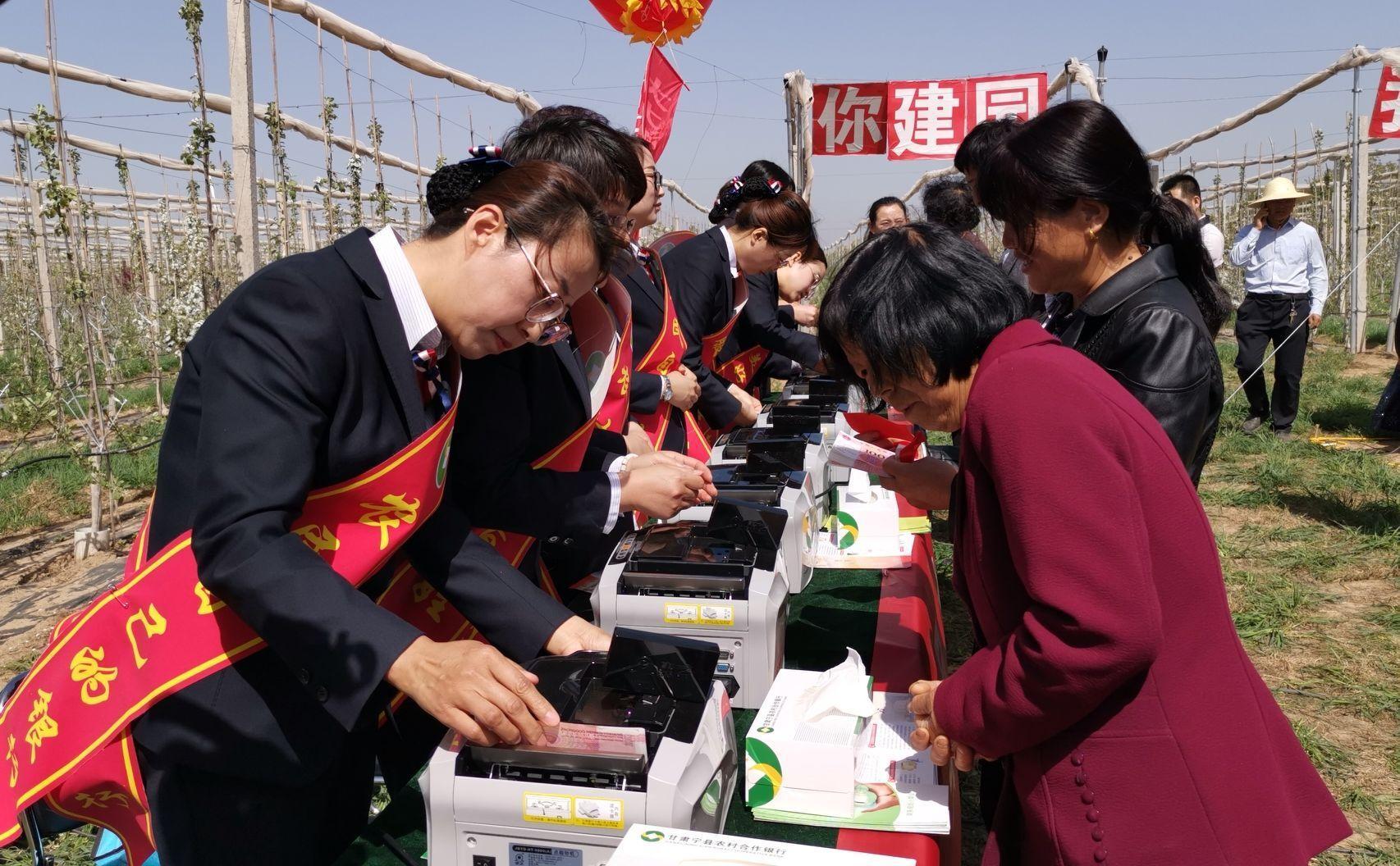 【第一眼】入股分红见真金 群众增收有信心