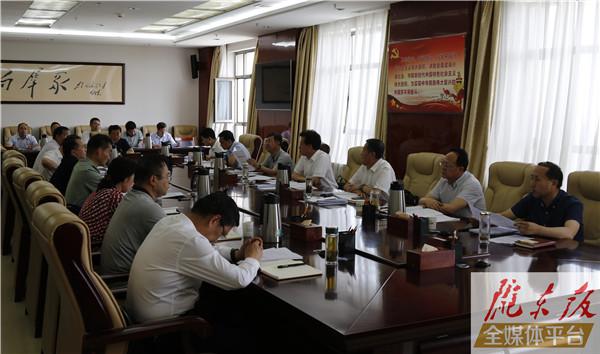 庆阳市委常委会召开会议 传达学习《中国共产党党组工作条例》