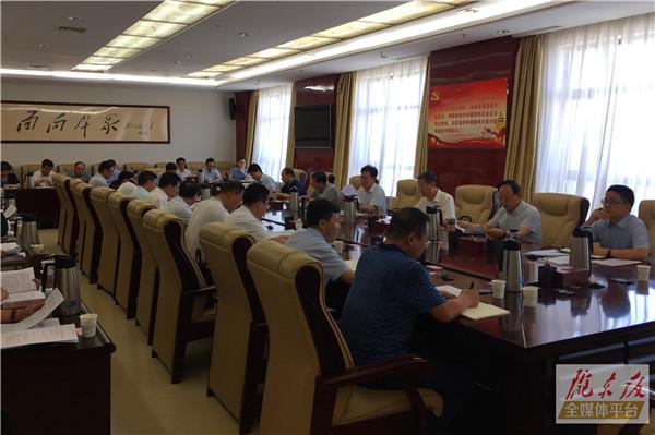 庆阳市委常委会召开会议传达学习习近平总书记重要讲话和省委十三届九次全会精神
