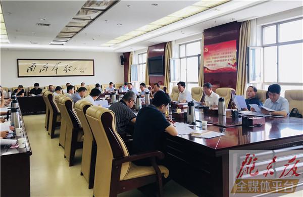 庆阳市委常委会召开会议 传达学习习近平总书记重要讲话精神 分析全市上半年经济运行情况研究部署相关工作