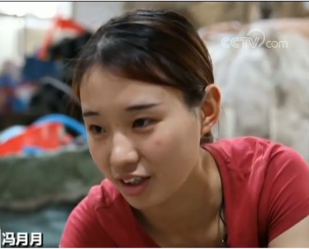 冯月月:肉眼分不清的话就听声音,听声音的话一般也