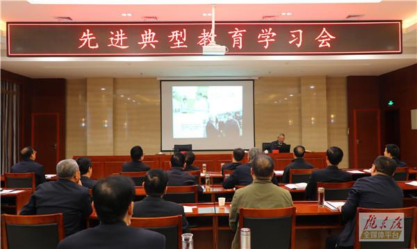 庆阳市委常委会“不忘初心、牢记使命”主题教育读书班举行先进典型教育学习会
