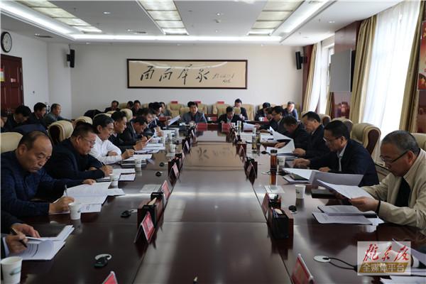 庆阳市扫黑除恶专项斗争领导小组召开第13次会议