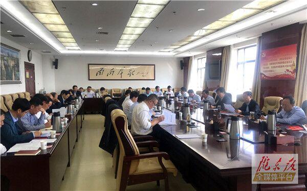 庆阳市委常委会召开会议 传达学习《中国共产党问责条例》和省委书记林铎庆阳调研时的指示精神