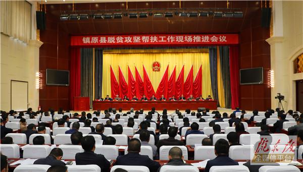 贠建民：以优良作风务实举措合力助推镇原县打赢打好脱贫攻坚战