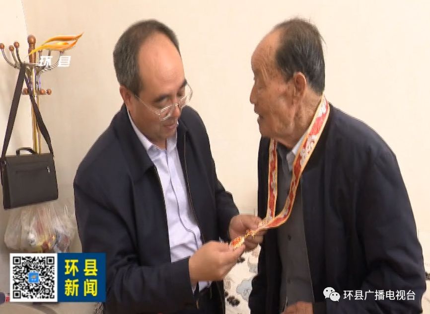 何英禅 王志成 陈浩文走访慰问老党员 老干部
