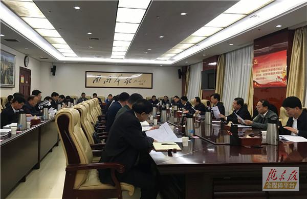 庆阳市委常委会召开会议 传达学习《中共甘肃省委关于修复净化庆阳市党内政治生态的意见》