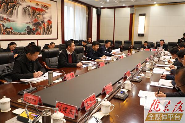 庆阳市东西部扶贫协作工作推进会召开
