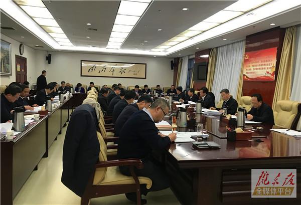 庆阳市委常委会召开会议 传达学习省委十三届十次全会精神 研究部署第四季度经济和重点项目建设工作