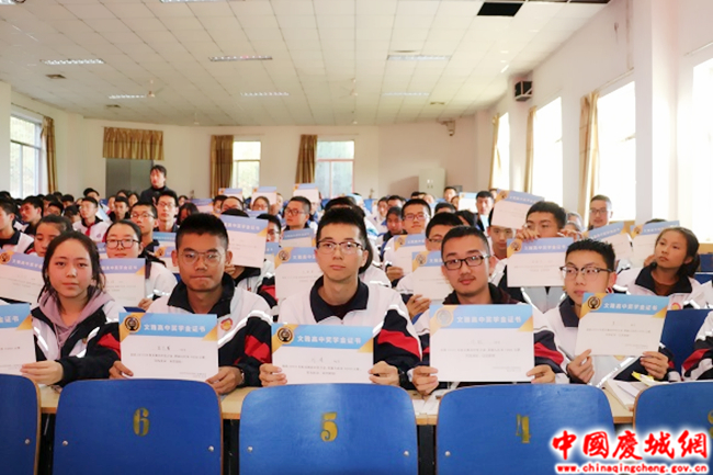 庆阳市2019年文雅高中奖学金项目发放仪式在陇东中学举行
